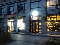 门面-星巴克(浙大紫金港校区店)