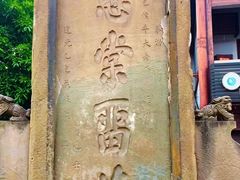 -南关石牌坊古镇