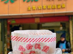 -美康饮品(羊子巷店)