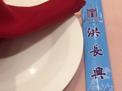 -洪长兴(广西北路店)