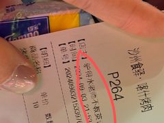 -沙州食驿·非遗小吃夜市