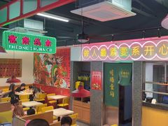 -明腾壹间茶餐厅(新都会花园广场店)