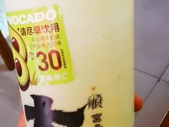 -宫鼎茶(安顺八店)
