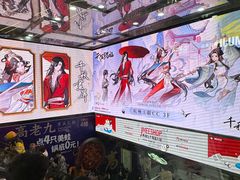 -工联CC