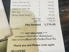 -建兴酒家(萨木亚店)