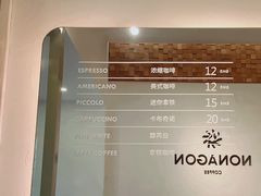 -Legno.ita Coffee by Wood(襄阳南路店)
