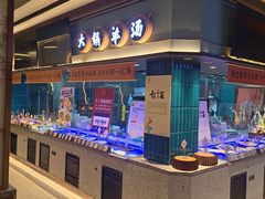 -丁里羊肉小镇(滨湖旗舰店)