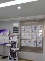 -广州美莱医疗美容医院