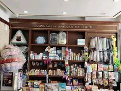-宠爱国际动物医院· 猫科· 外科·中兽医(长白店)