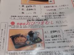 菜单-本家 柴藤