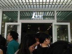 -1点点(银座和谐广场店)