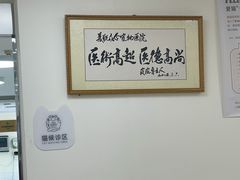 -美联众合动物医院·24h京西诊疗中心