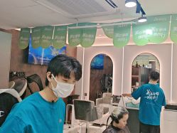 -LJOY丽锦造型·烫发染发