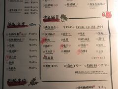 菜单-探鱼·鲜青椒爽麻烤鱼(广州南沙万达广场店)