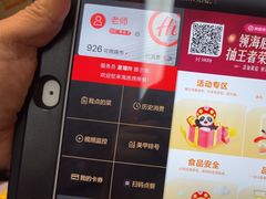 -海底捞火锅(振华商厦店)