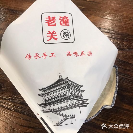 秦畔小馆(泰安老街店)