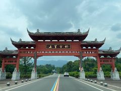 -雅安上里古镇