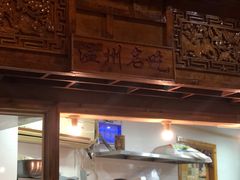 门面-锦泓老字号猪脏粉(东联大厦店)