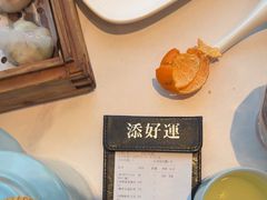-添好运(武商MALL店)