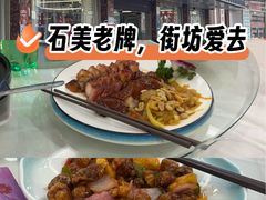 -紫羅蘭酒家(万江石美店)