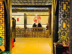 -浮何烤铺(桐梓林店)