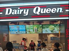 -DQ·蛋糕·冰淇淋(龙湖狮山天街店)