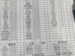 -BBQ烧烤