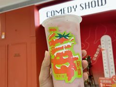 -放牛斑(中华城店)
