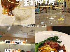 -大家乐(深圳喜荟城店)