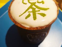 -茶是一枝花泡茶店