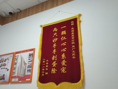 -宠福鑫动物医院(望京分院)