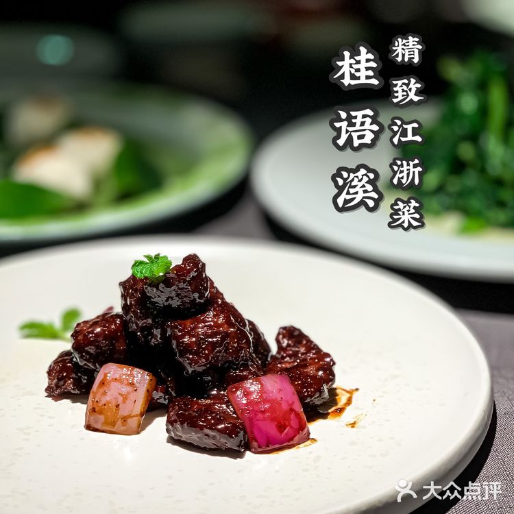 🌸深圳美食|杭州黑珍珠一钻深圳分店