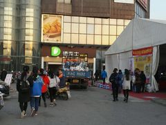 -华润苏果(晓庄国际商业广场店)