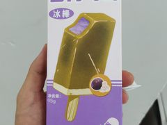 -盒马鲜生(文景博乐里购物广场店)