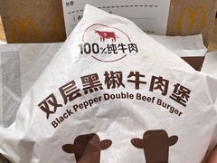 -麦当劳(朝阳路得来速店)