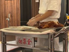 -北京全聚德(王府井店)