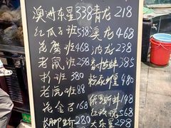 -寻味顺德·顺峰山庄(大良店)