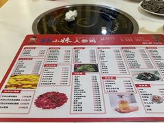 -朴小妹人参鸡汤火锅(长白山万达店)