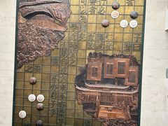 平面分布图-衢州市博物馆