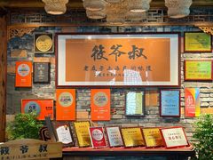 -筱爷叔·上海传统手工菜(玉树路店)
