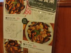 -萨莉亚意式餐厅(新洲家乐福店)