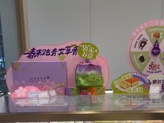 -GANSO元祖食品(锦创书城店)