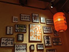 -山四砂锅(钟楼街店)