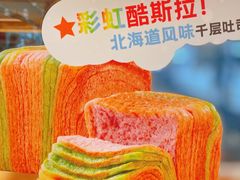 -早安巴黎(四季坊店)