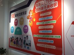 -斯坦星球AI编程·机器人科创·科学实验·信奥·思维·STEM·积木拼搭·竞赛考级(浦东联洋广场大拇指龙阳御桥中心)