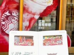 -星巴克臻选(沈阳大悦城店)