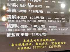 -川香煲(茅台路店)
