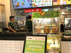 -德克士(伊旗店)
