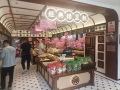 -曹祥泰(解放路店)