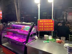 -四厂烩面(棉纺路店)